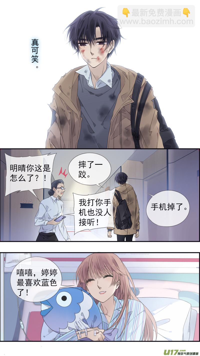 第133回 唯一05-第438话