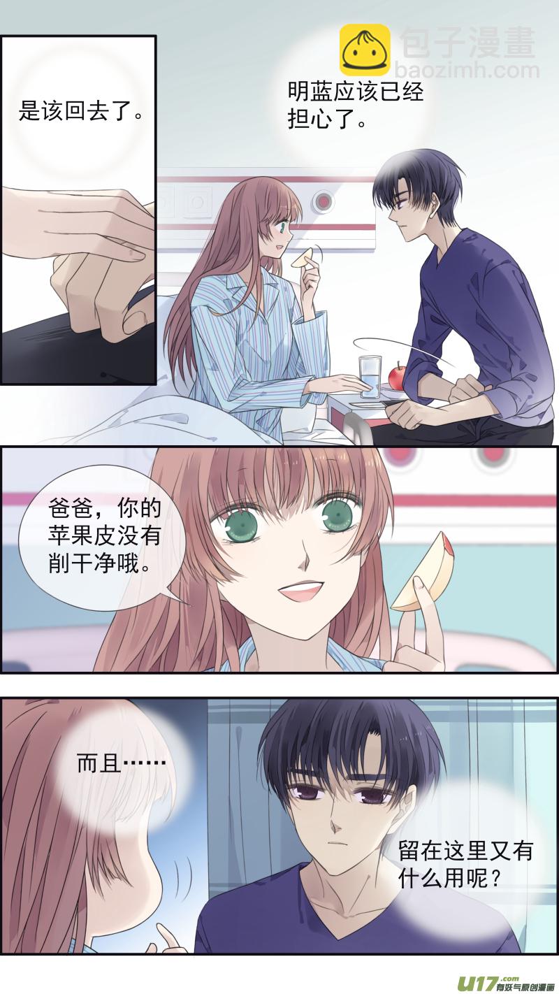 第133回 唯一05-第438话