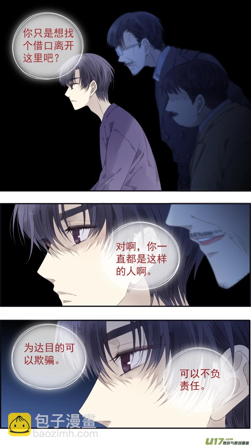 第133回 唯一05-第438话
