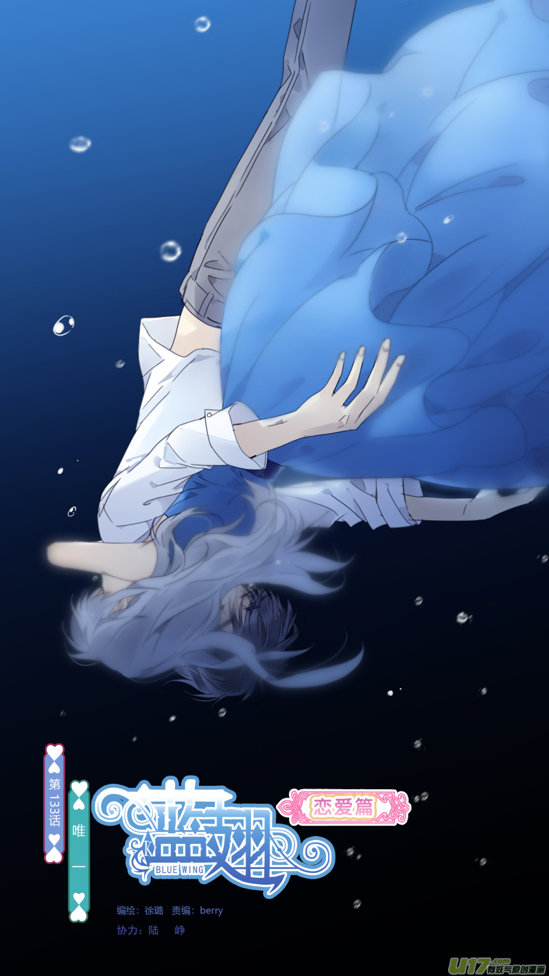 第133回 唯一07-第440话