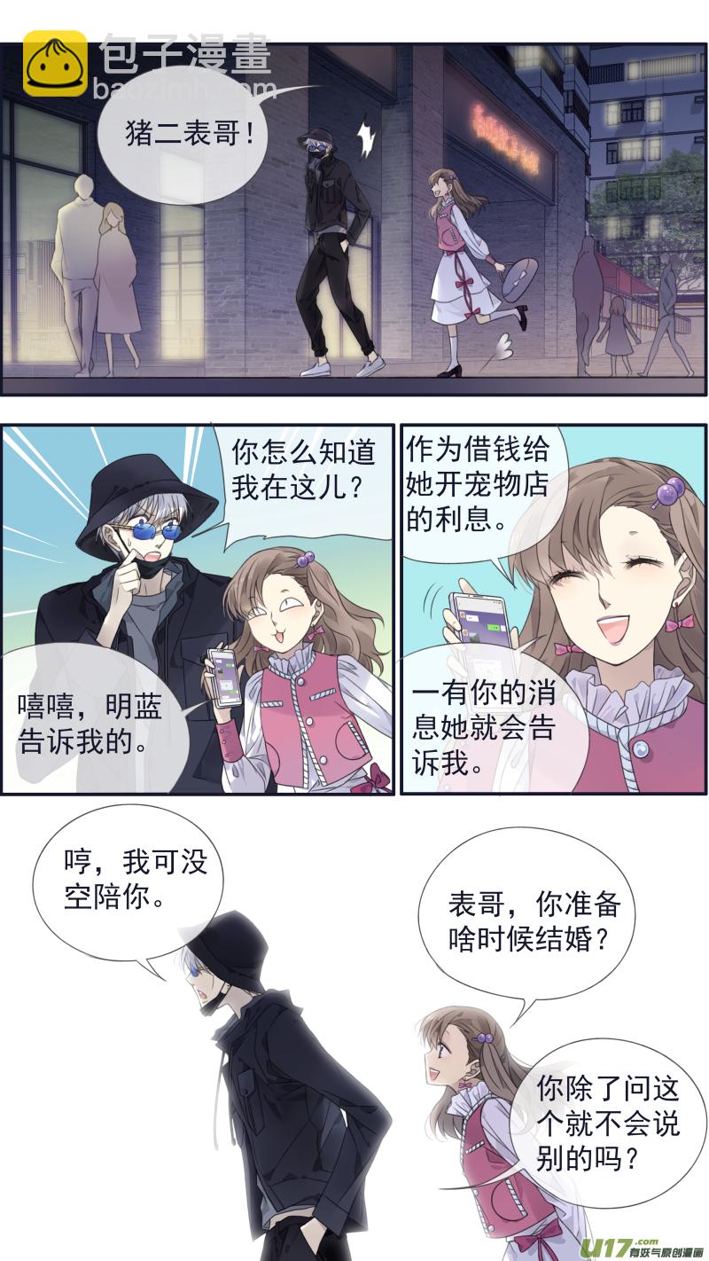 第133回 唯一07-第440话