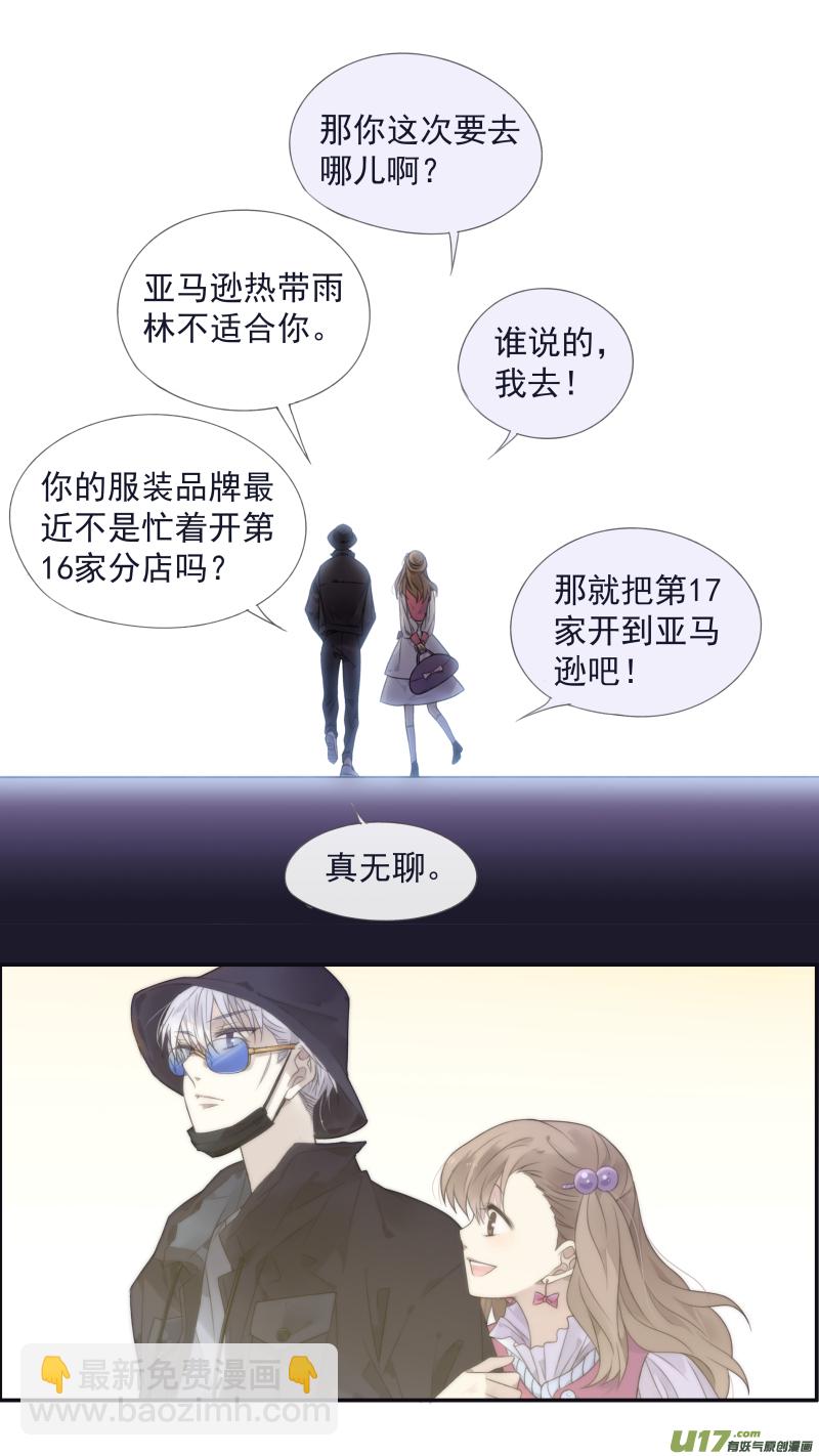 第133回 唯一07-第440话