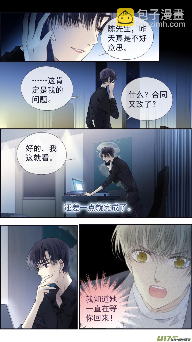 第133回 唯一07-第440话