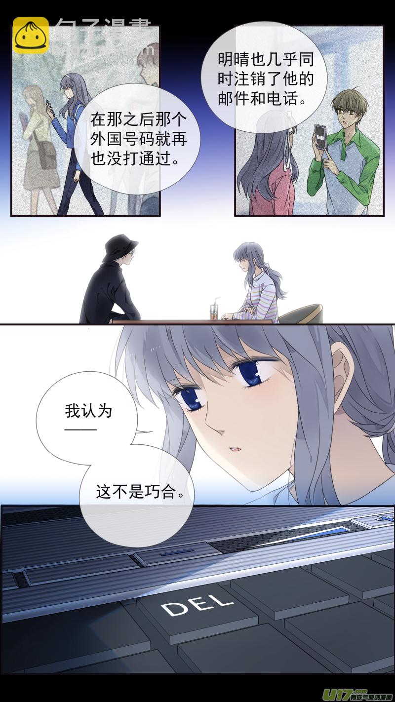 第133回 唯一07-第440话