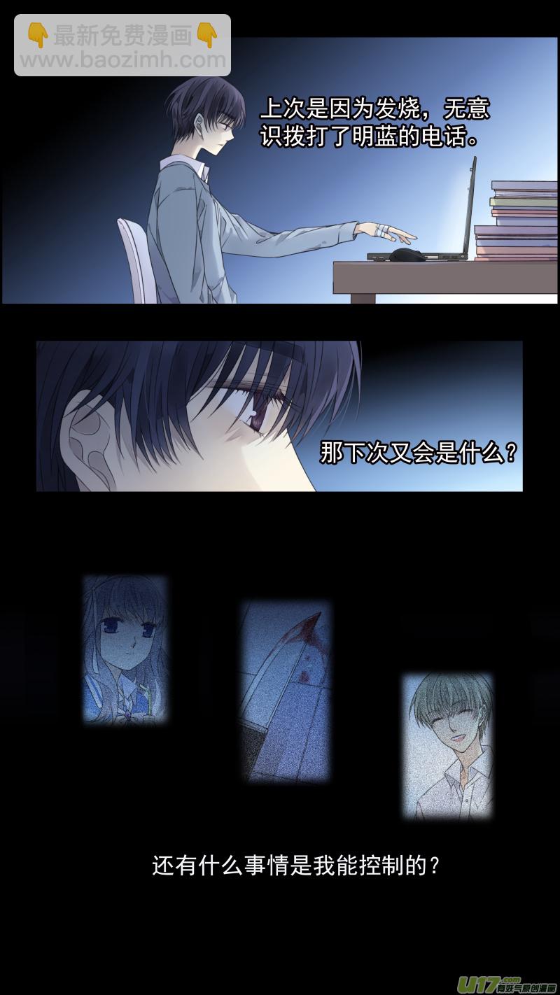 第133回 唯一07-第440话