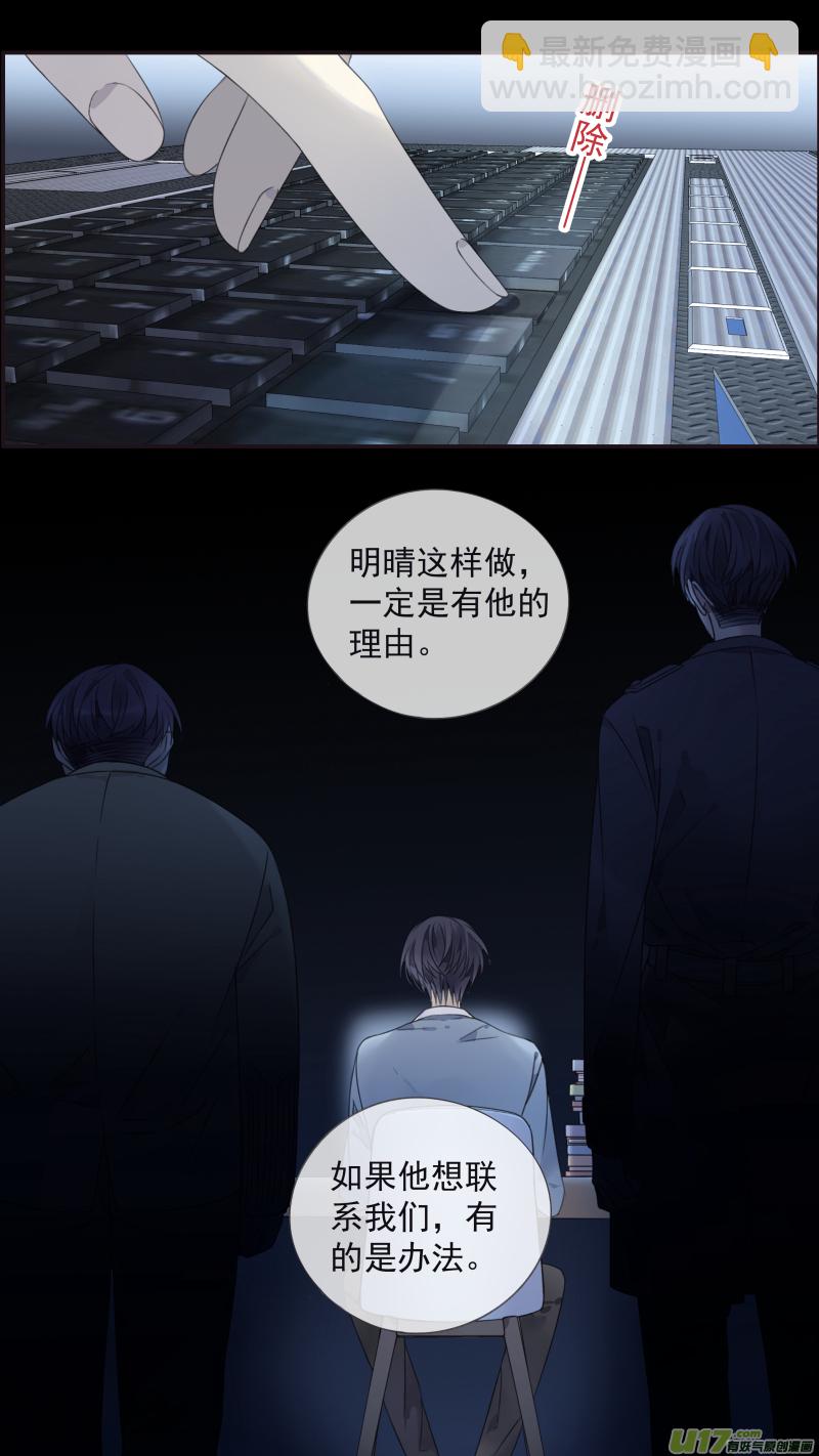 第133回 唯一07-第440话