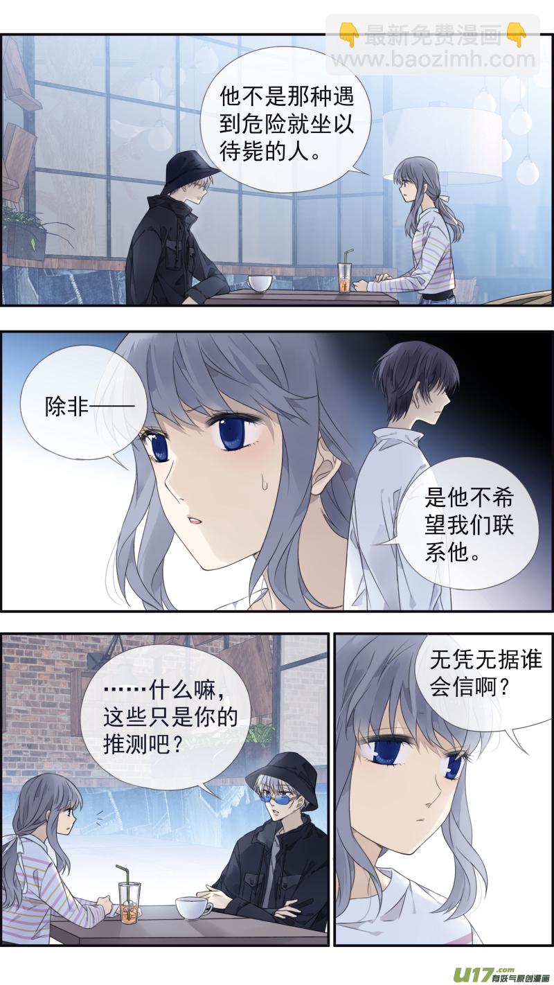 第133回 唯一07-第440话