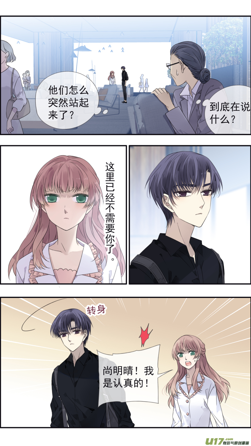 第134回 清零02-第444话