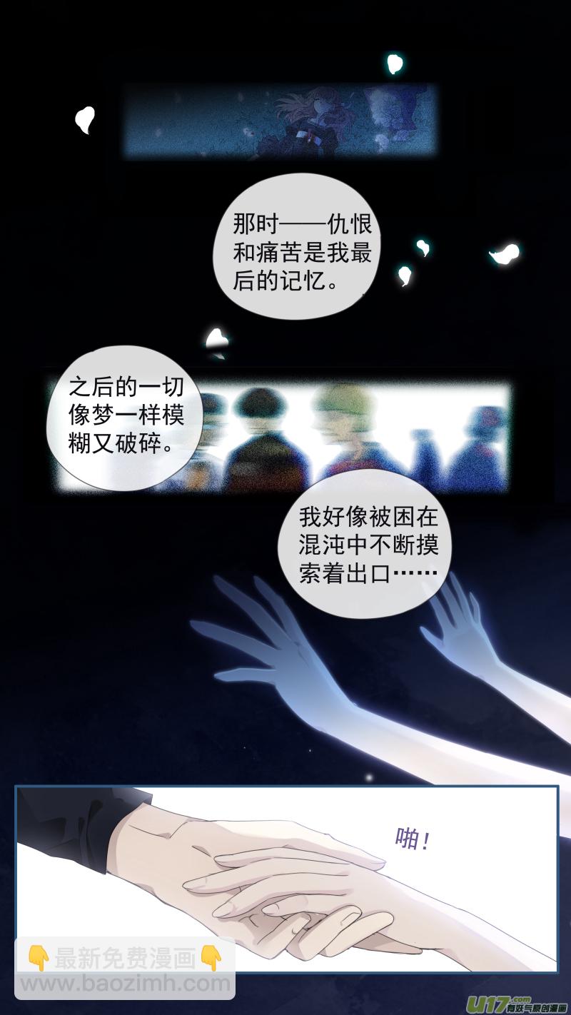 第134回 清零02-第444话