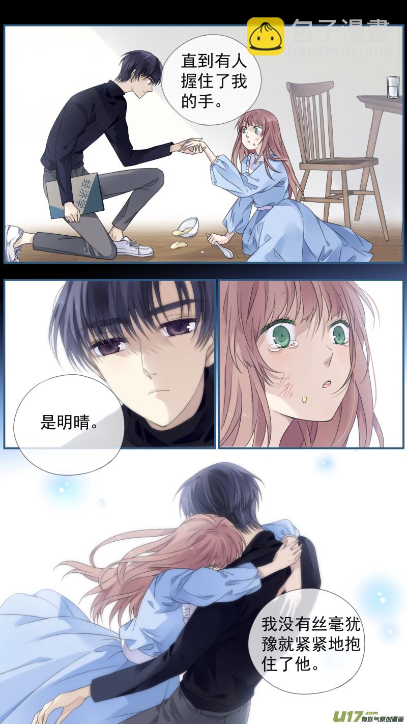 第134回 清零02-第444话