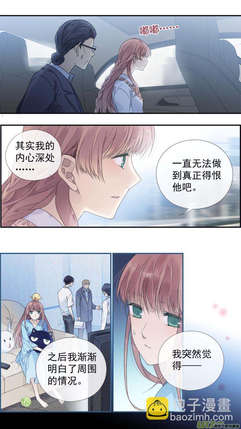 第134回 清零02-第444话