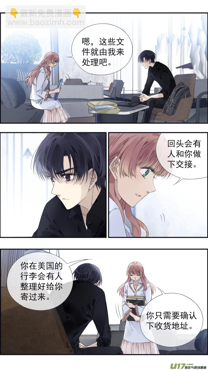 第134回 清零02-第444话