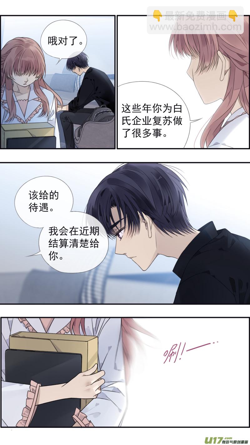 第134回 清零02-第444话