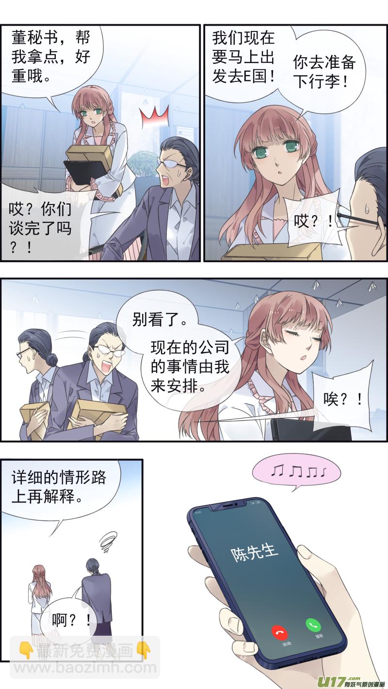 第134回 清零02-第444话
