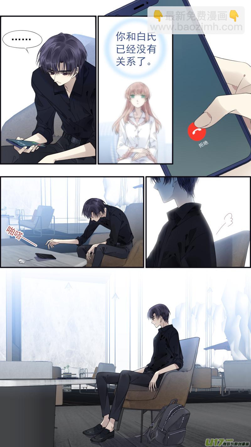 第134回 清零02-第444话