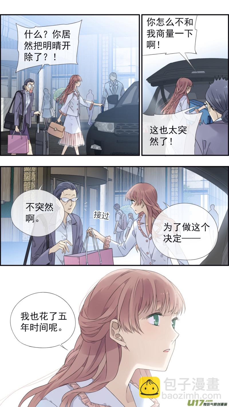 第134回 清零02-第444话