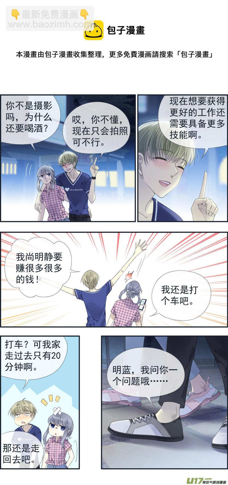 第136回 橘子01-第446话