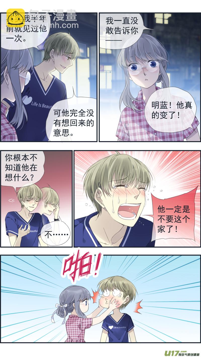 第136回 橘子01-第446话