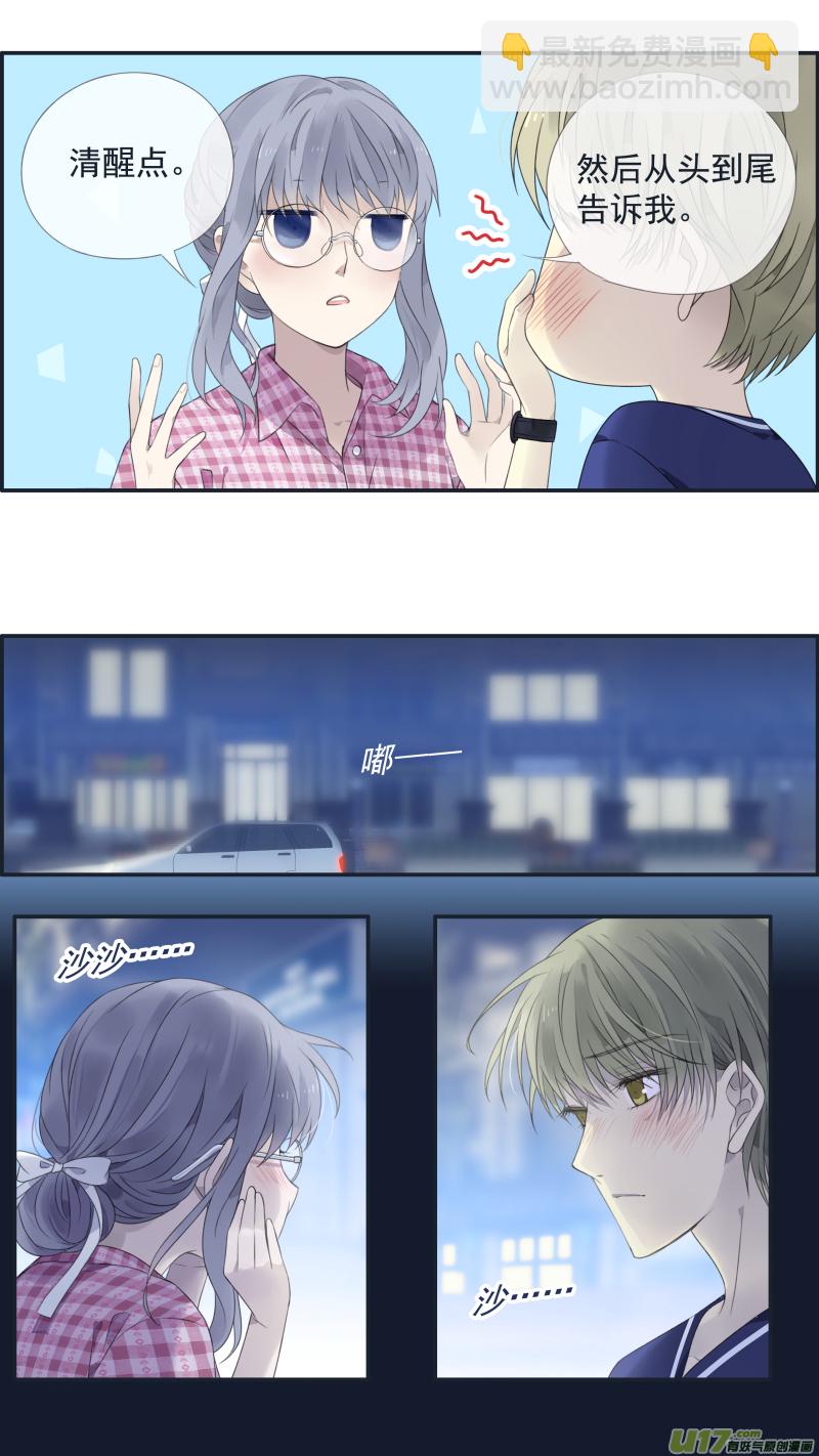 第136回 橘子01-第446话