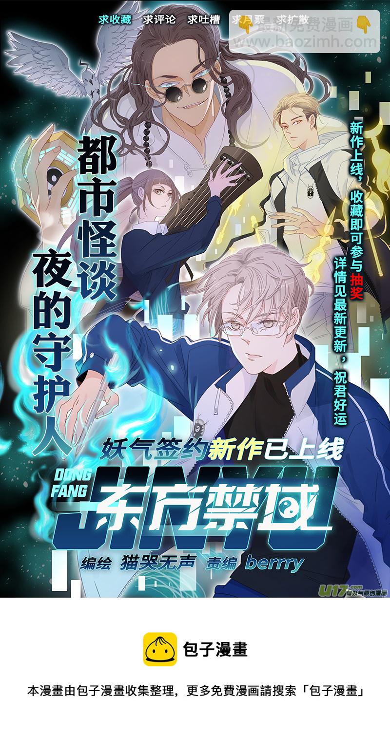第136回 橘子01-第446话