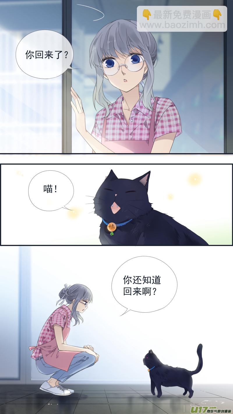 第136回 橘子01-第446话