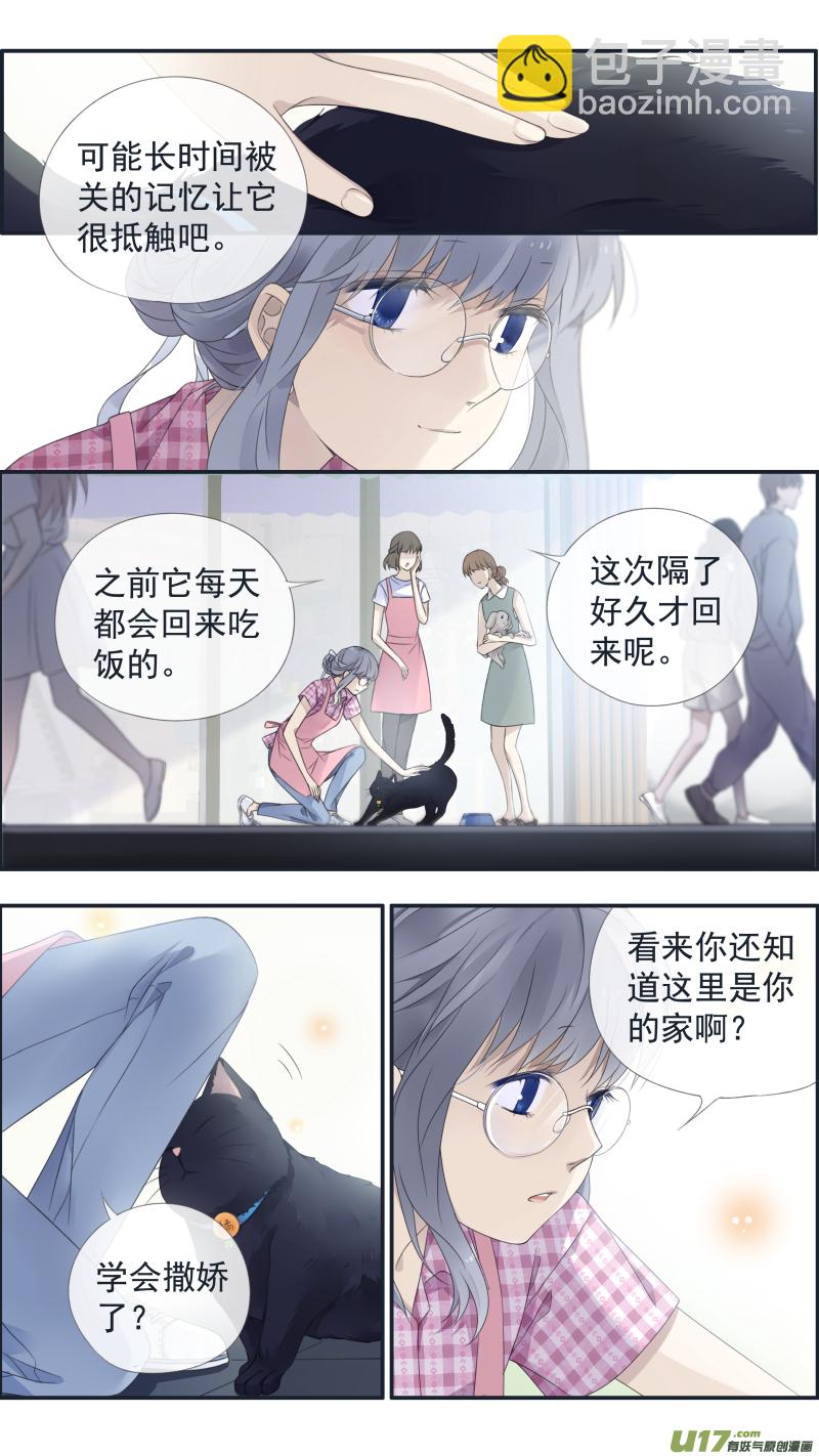 第136回 橘子01-第446话