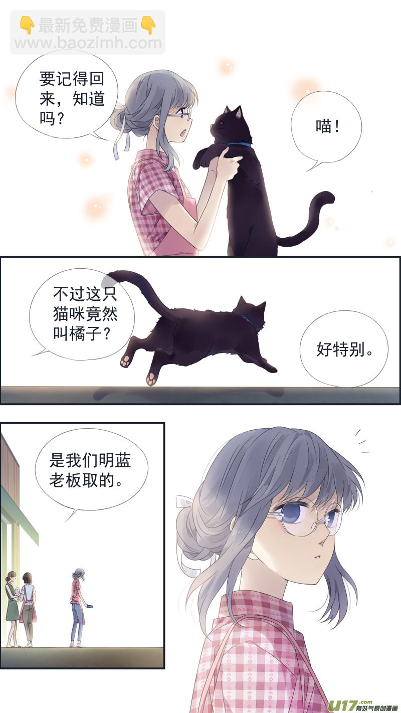 第136回 橘子01-第446话