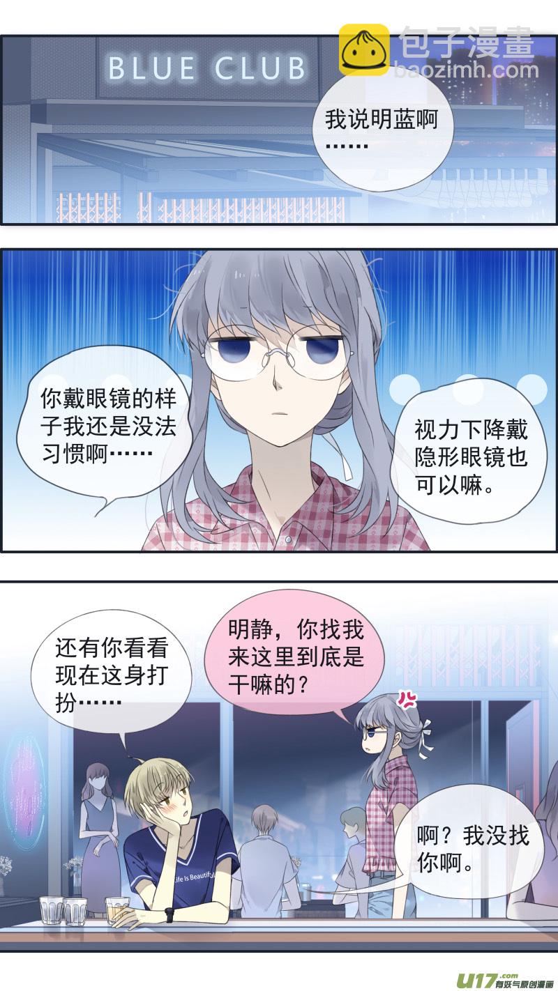 第136回 橘子01-第446话