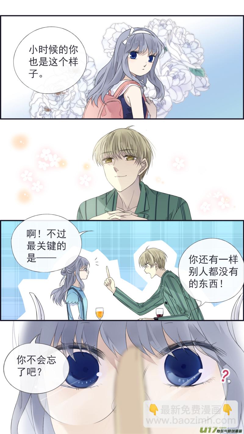 第136回 橘子03-第448话