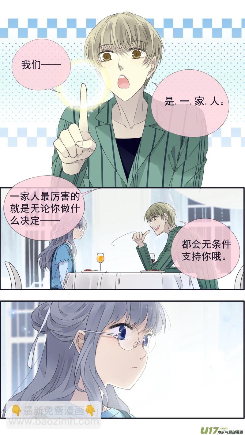第136回 橘子03-第448话