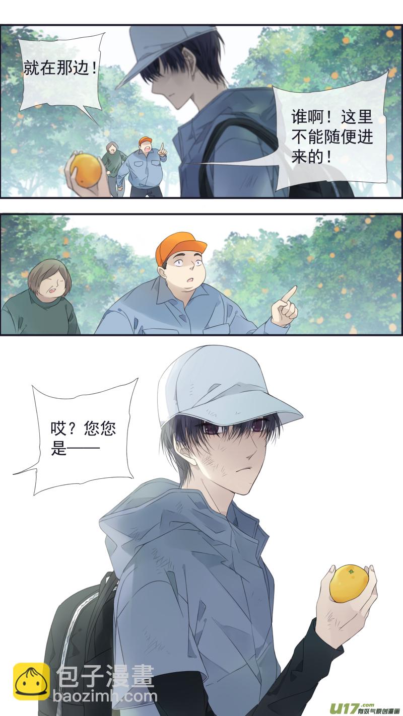第136回 橘子03-第448话