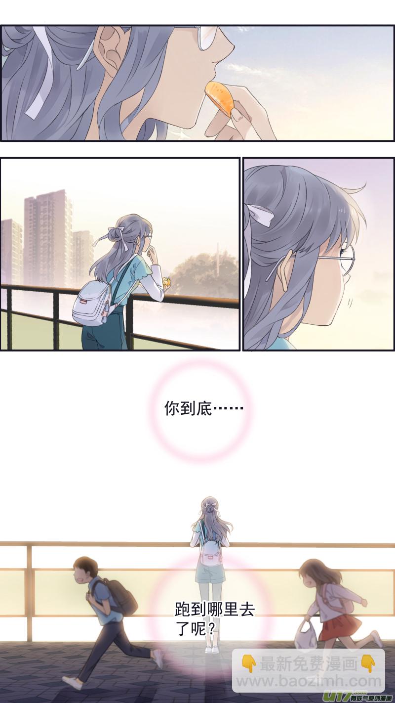 第136回 橘子03-第448话