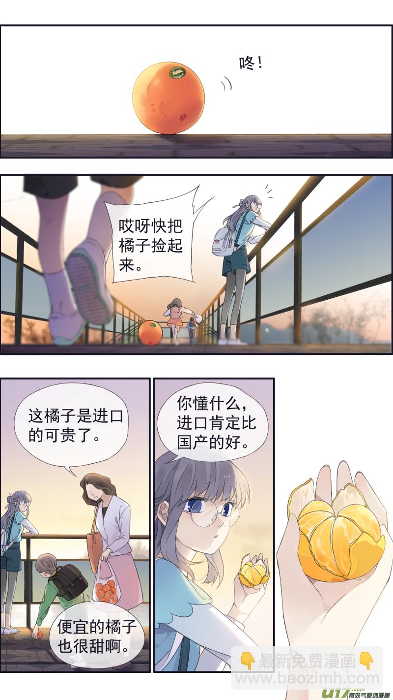 第136回 橘子03-第448话