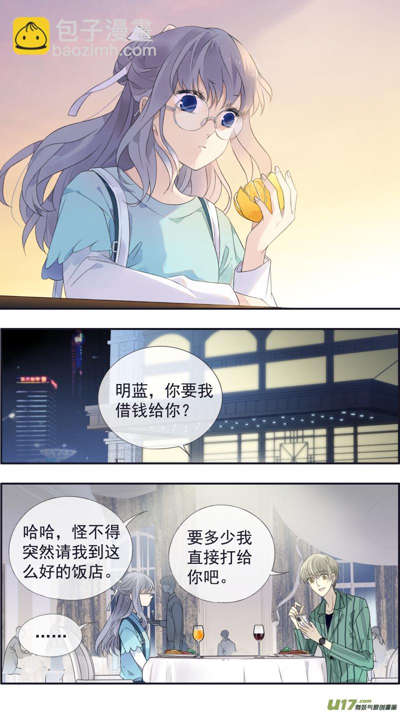 第136回 橘子03-第448话