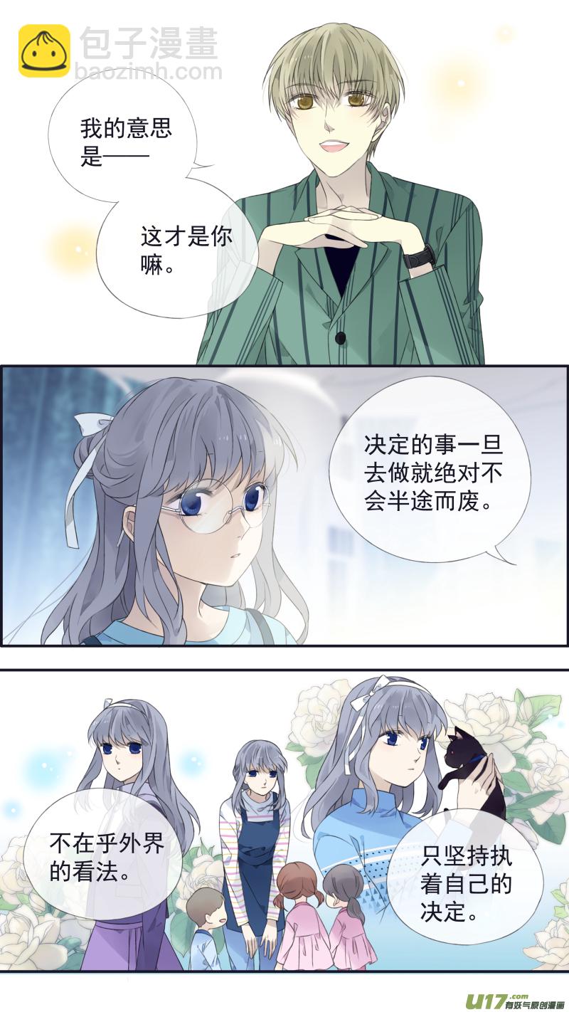 第136回 橘子03-第448话
