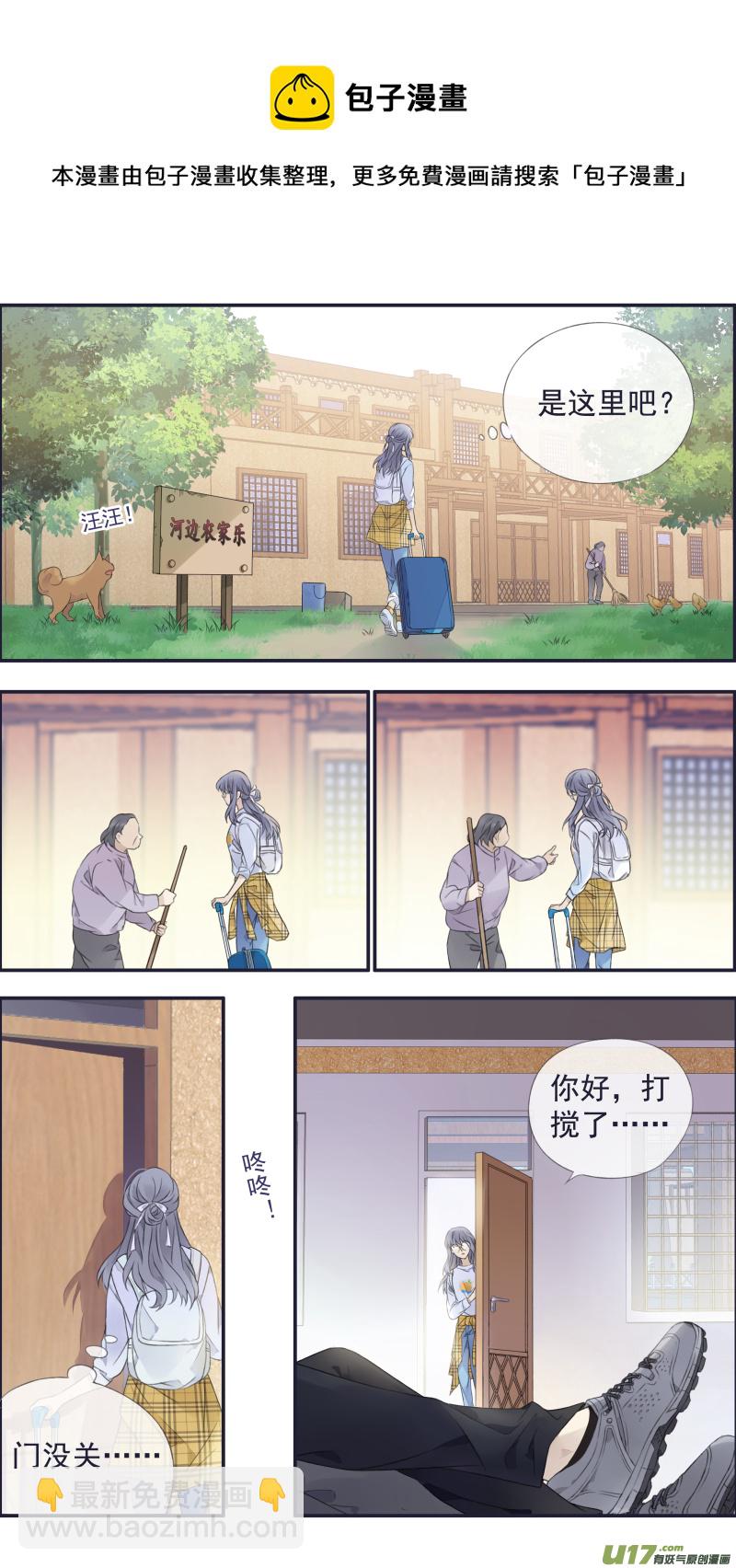 第137回 橘遇02-第450话