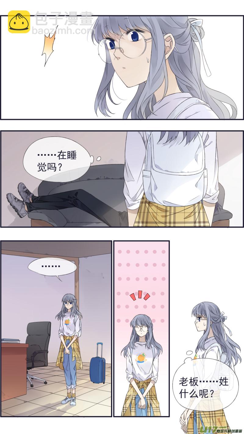 第137回 橘遇02-第450话
