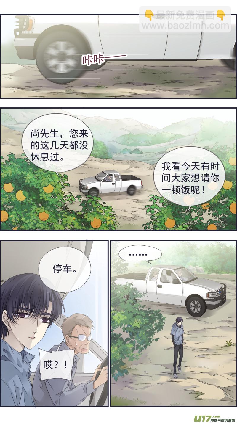 第137回 橘遇02-第450话