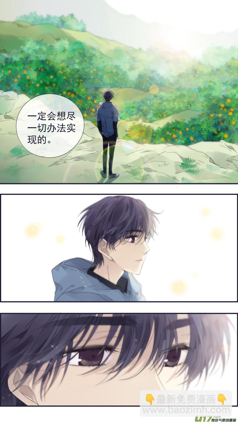 第137回 橘遇02-第450话
