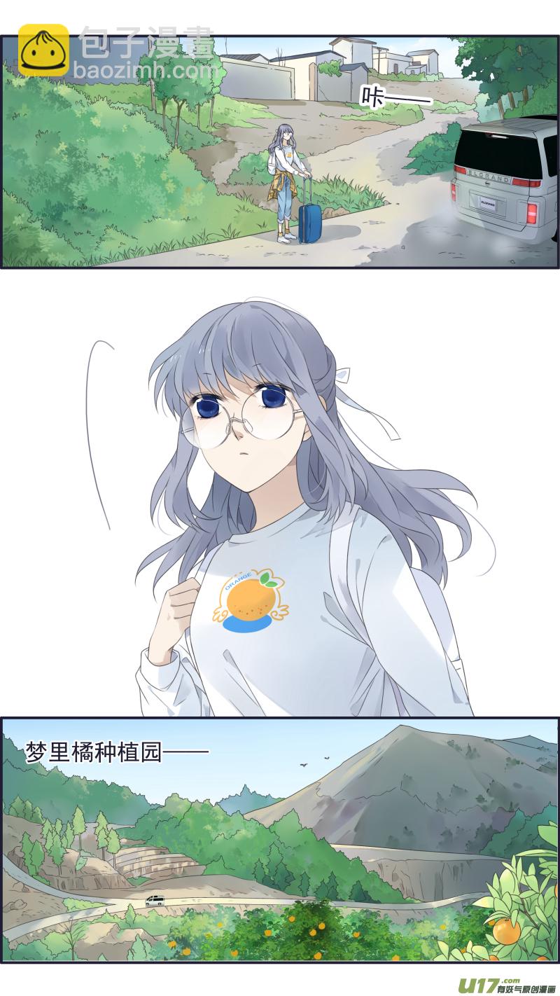 第137回 橘遇02-第450话