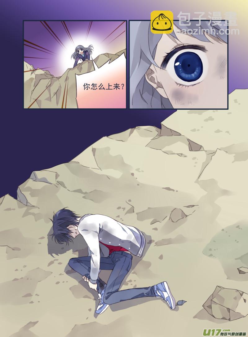 第20话 遇险02-第46话
