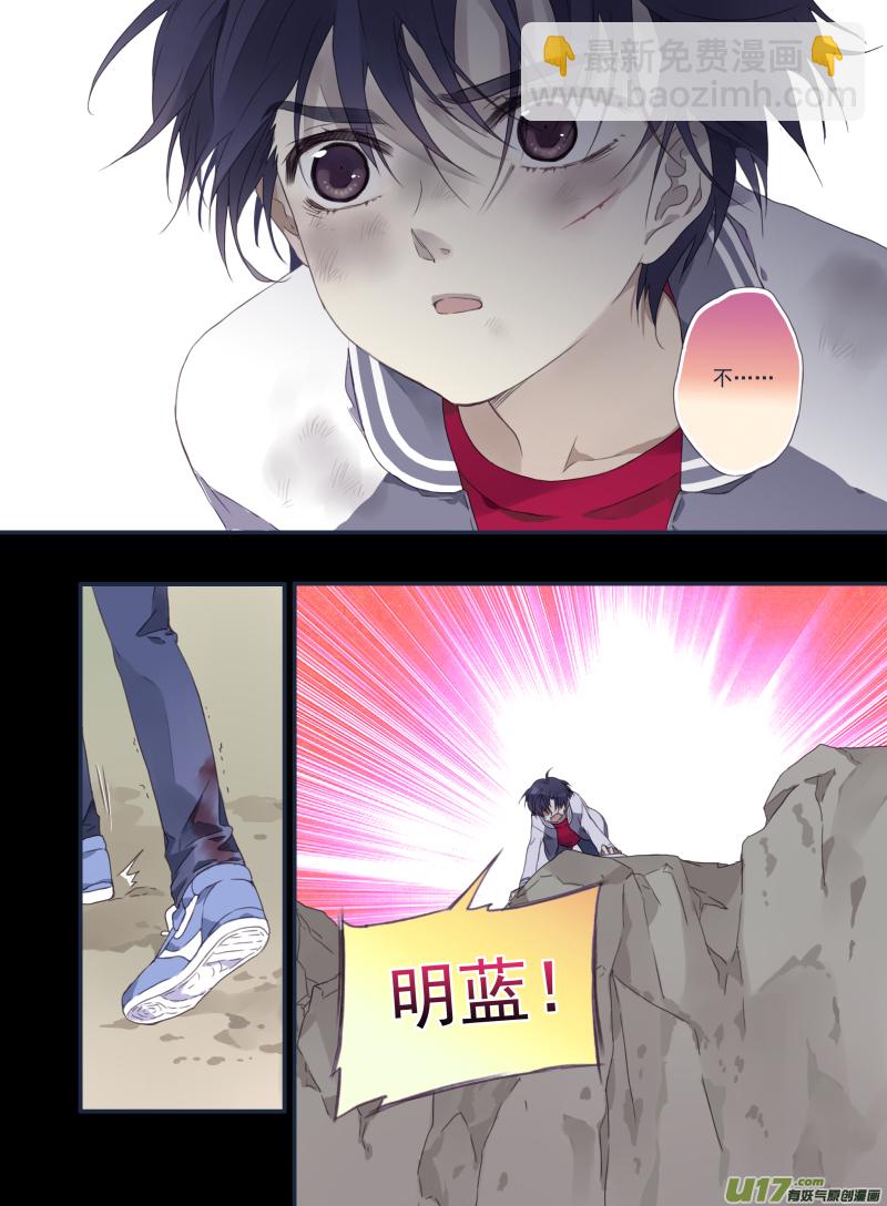 第20话 遇险02-第46话