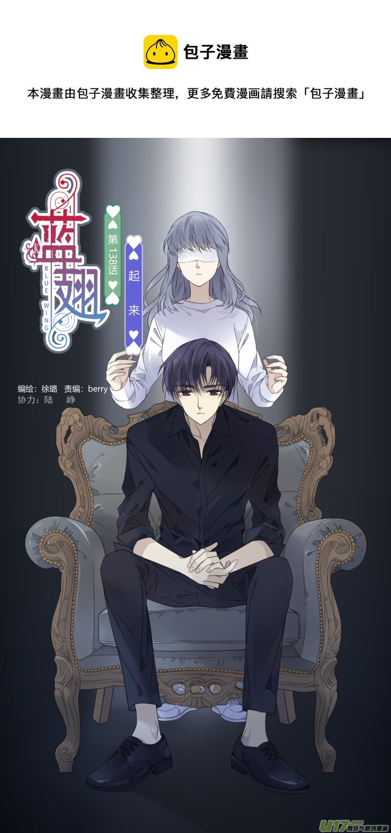第138回 起来01-第452话