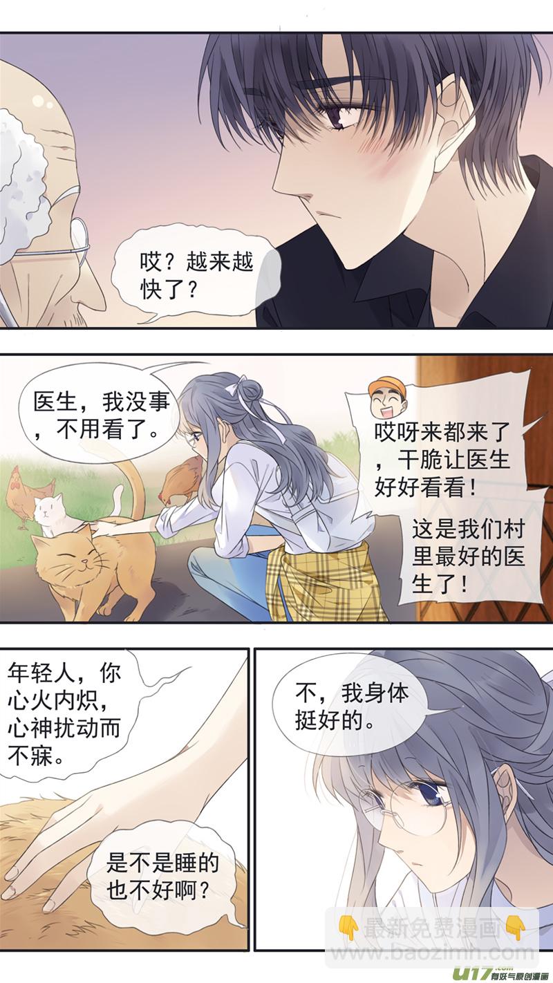 第138回 起来01-第452话