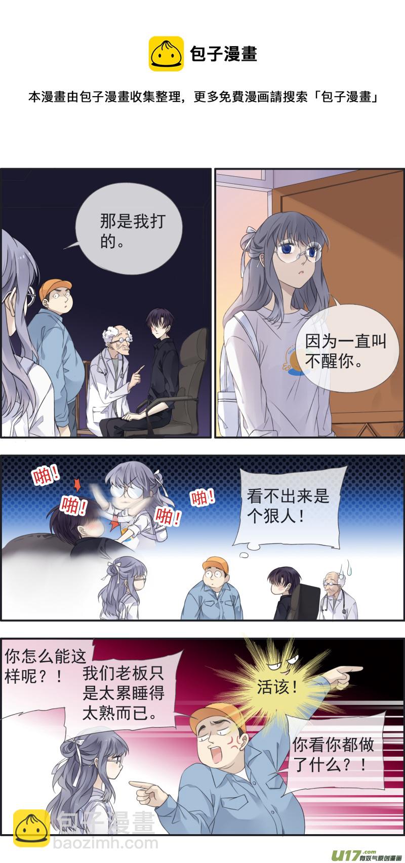 第138回 起来01-第452话