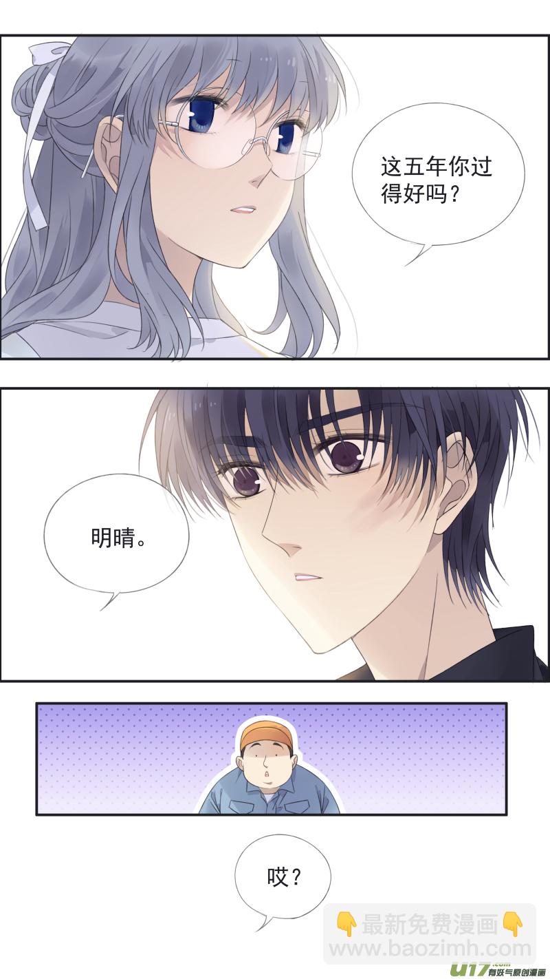 第138回 起来01-第452话