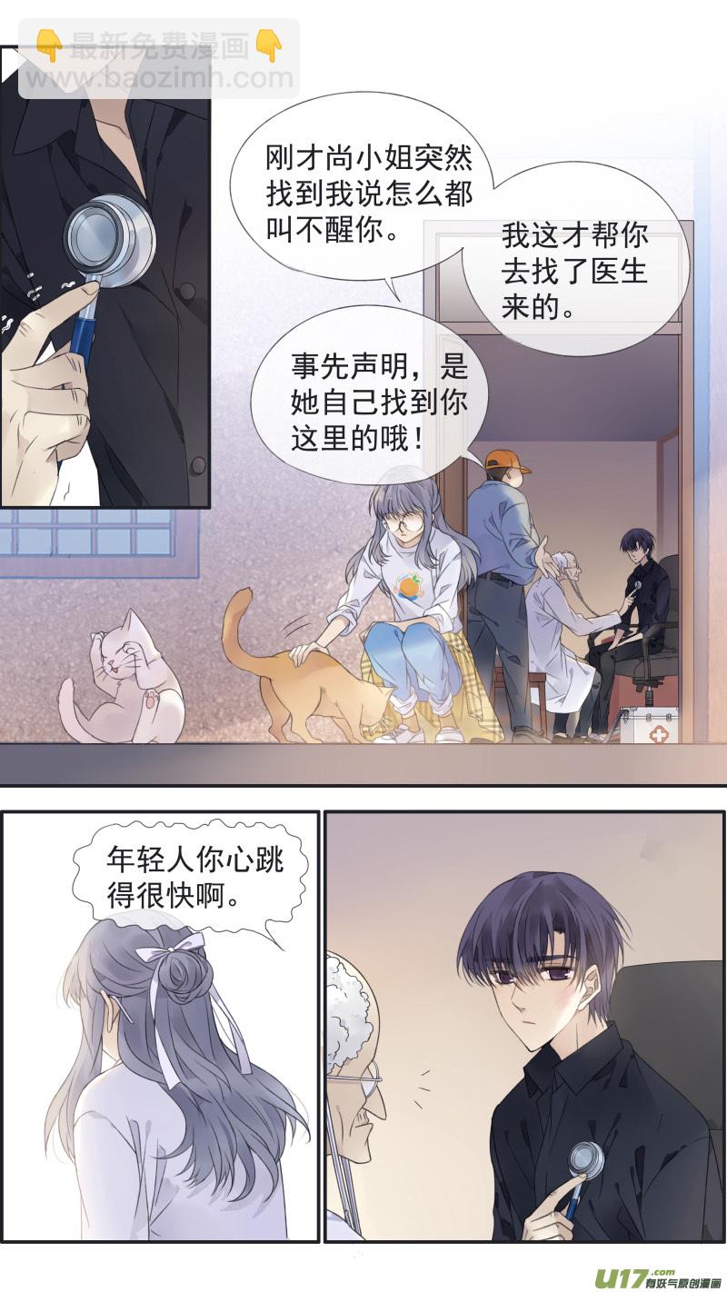 第138回 起来01-第452话
