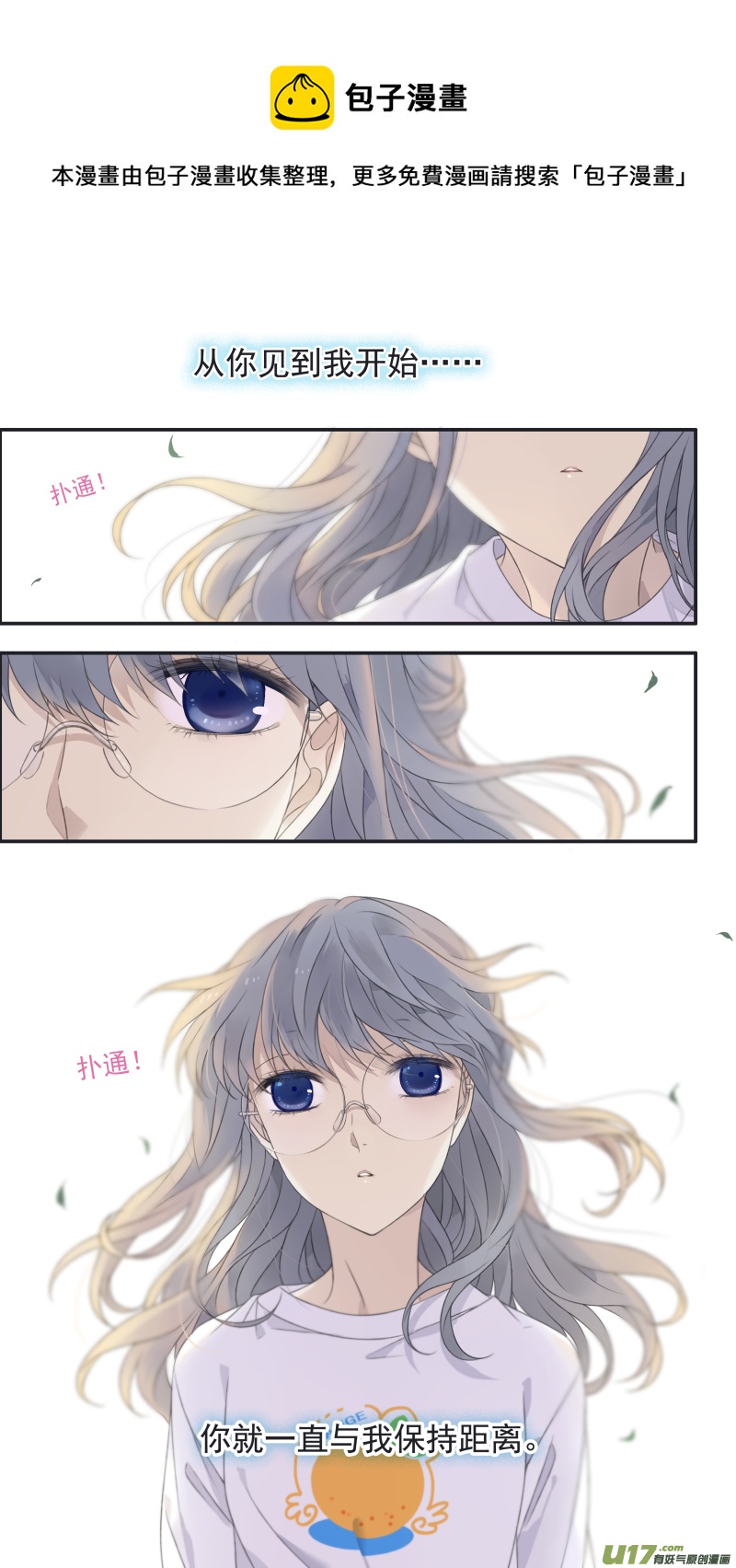 第138回 起来03-第454话