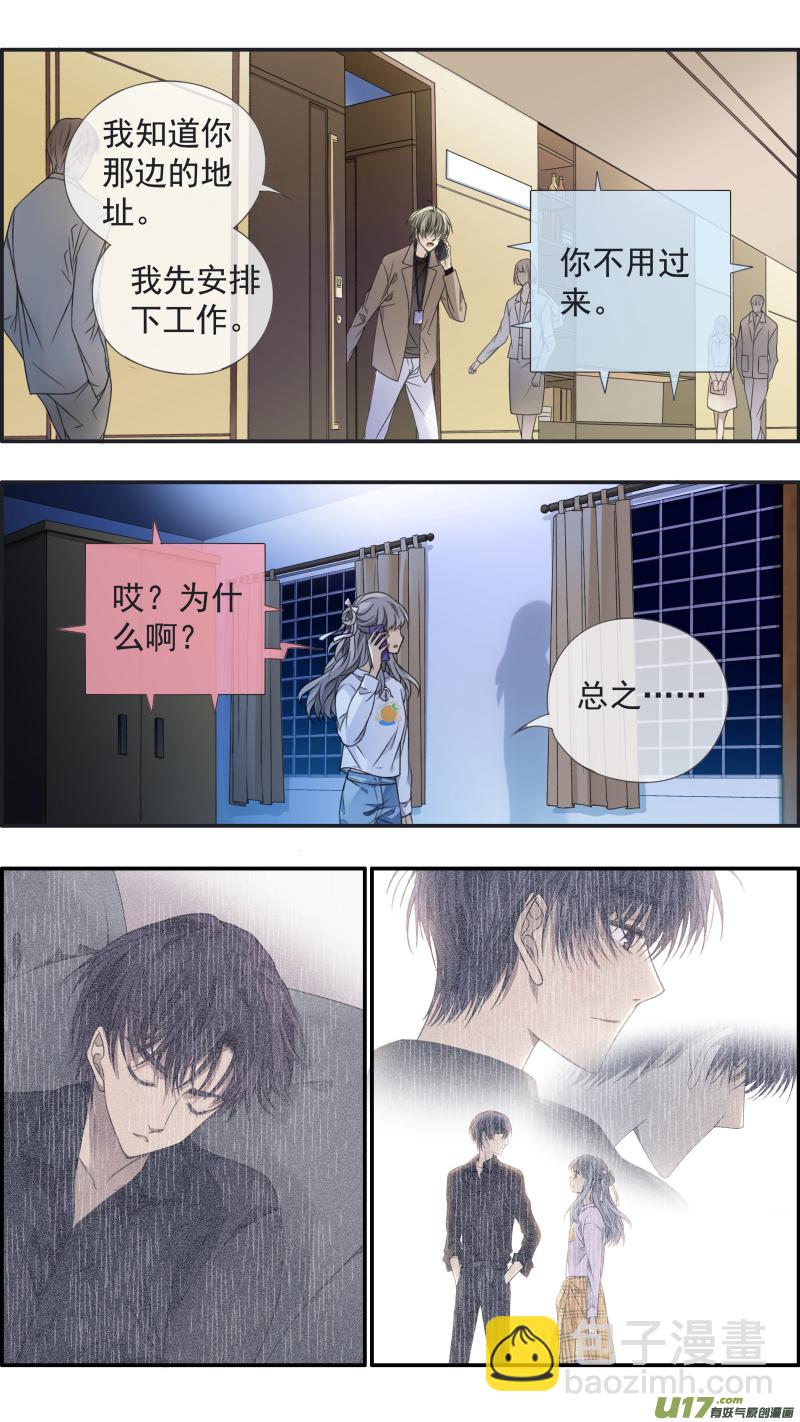 第138回 起来03-第454话