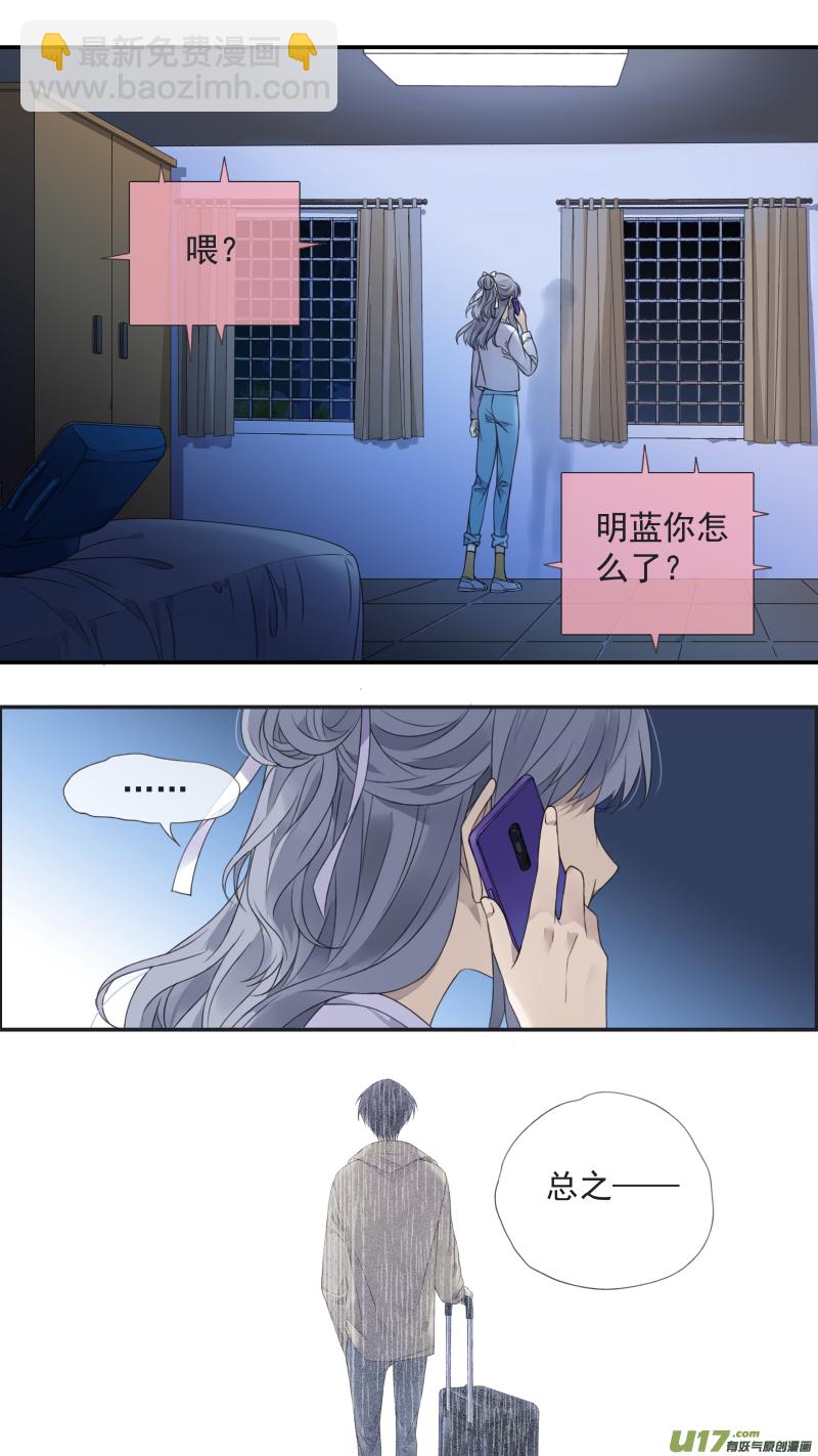 第138回 起来03-第454话